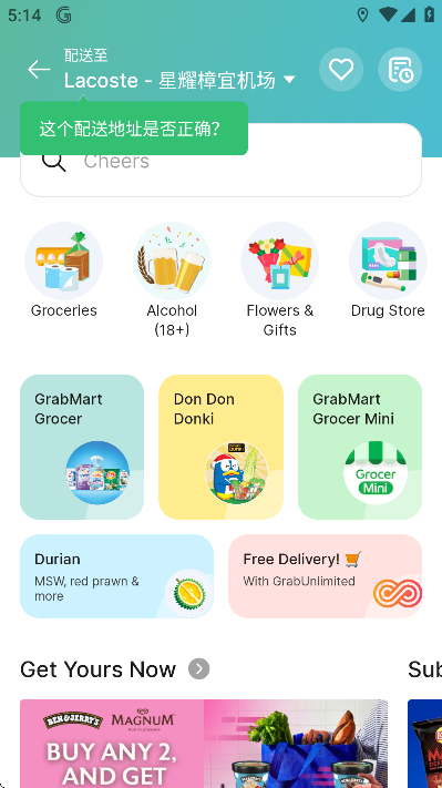 grab下载安卓版2025