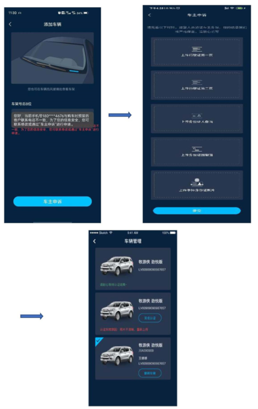江西五十铃智联12