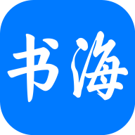 书海小说免费阅读下载 v3.22.021721
