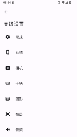 Azahar 3DS模拟器 v1b70dfe-googleplay