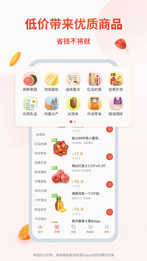 小红岛 v1.7.31