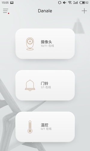 大拿app v5.9.58