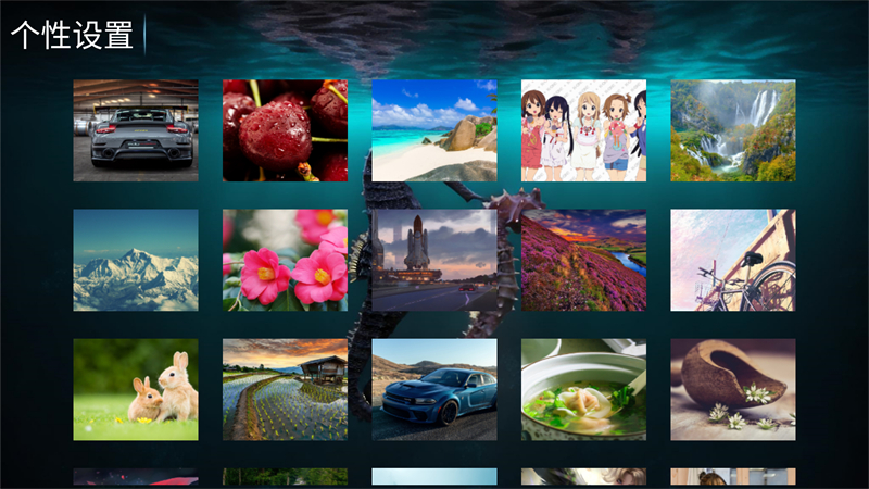 海马影院Tv版 v8.6安卓版