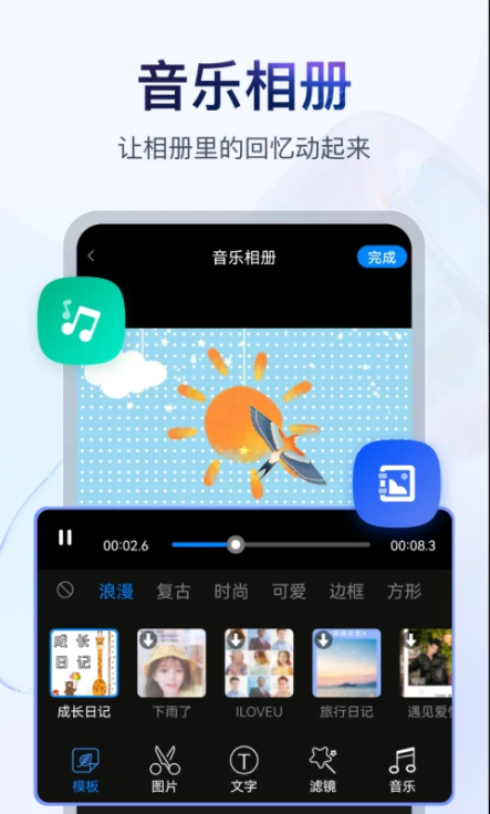 书单视频助手下载软件免费2025版 v4.0.0.1 官方版本app