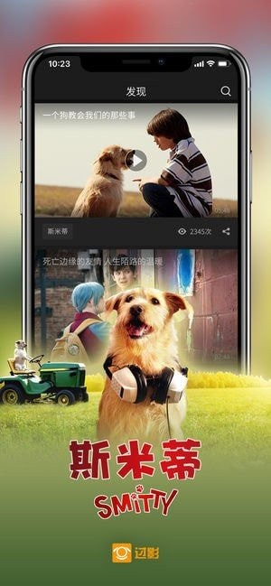 过影视频和谐版