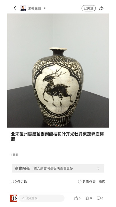 泓社app v1.0.5