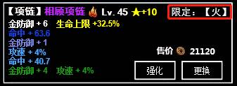 无尽洪荒百度版