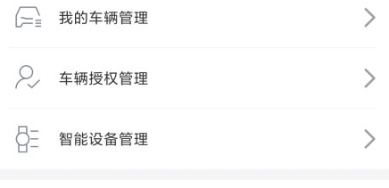 怎么改手机号配图1