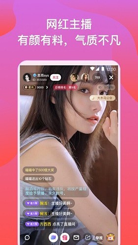 小狐狸直播github回家的路 v5.9.9