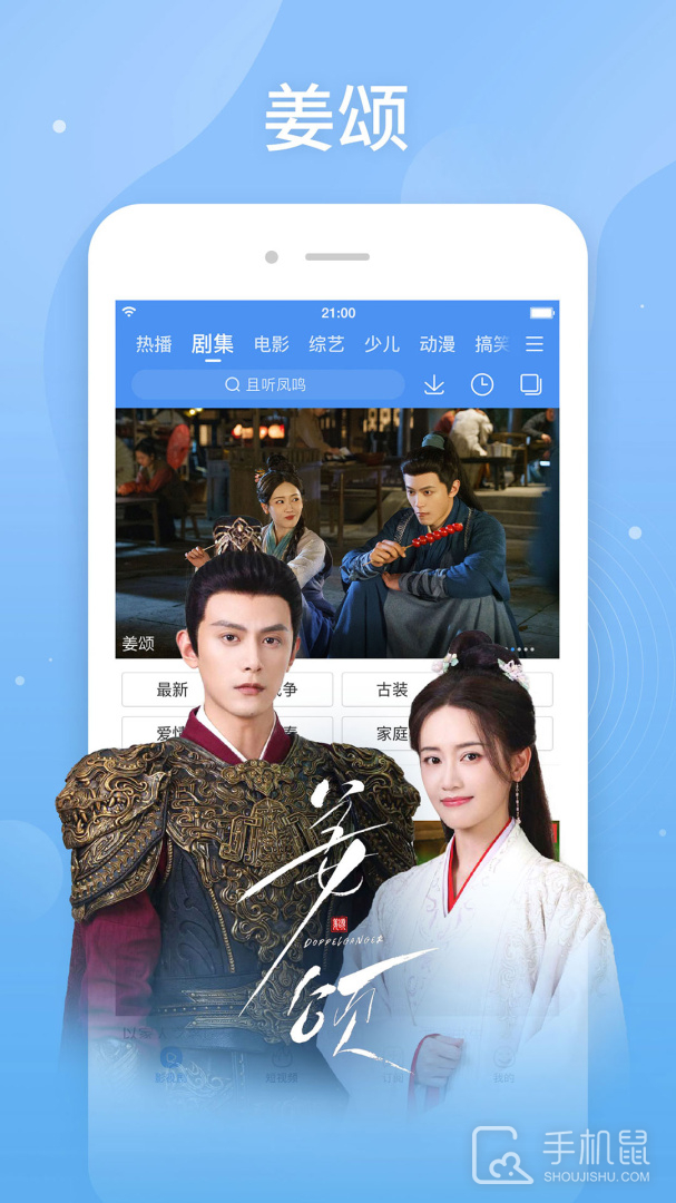 百搜视频 v8.14.93