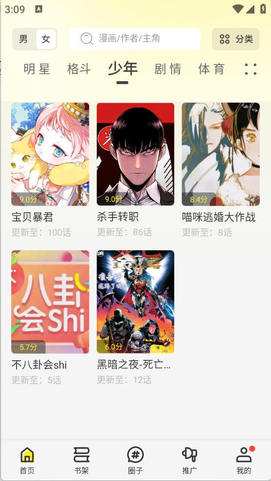 appٷv1.0.0