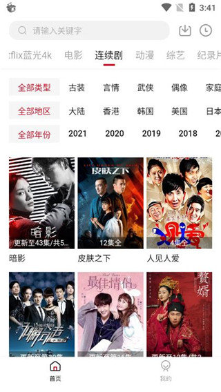 555电影app v1.8.0