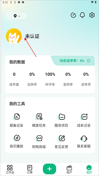 Լapp8