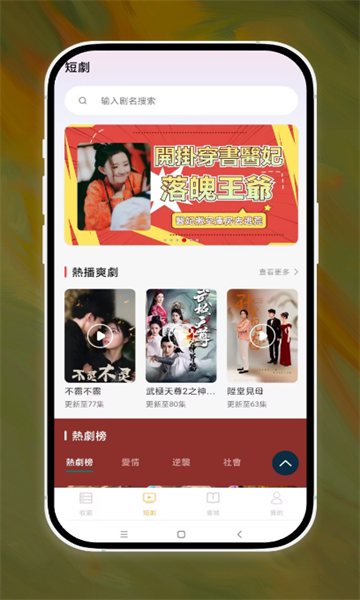 向日葵短劇app v1.0.1