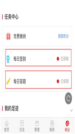 中邮先锋