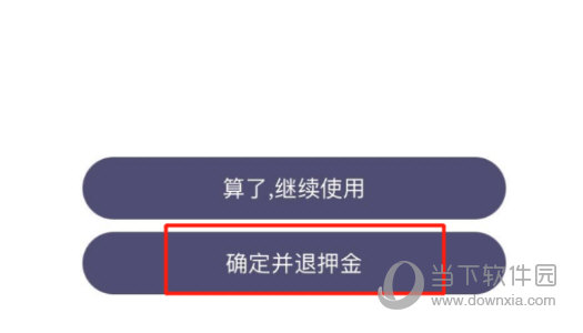 叮嗒出行