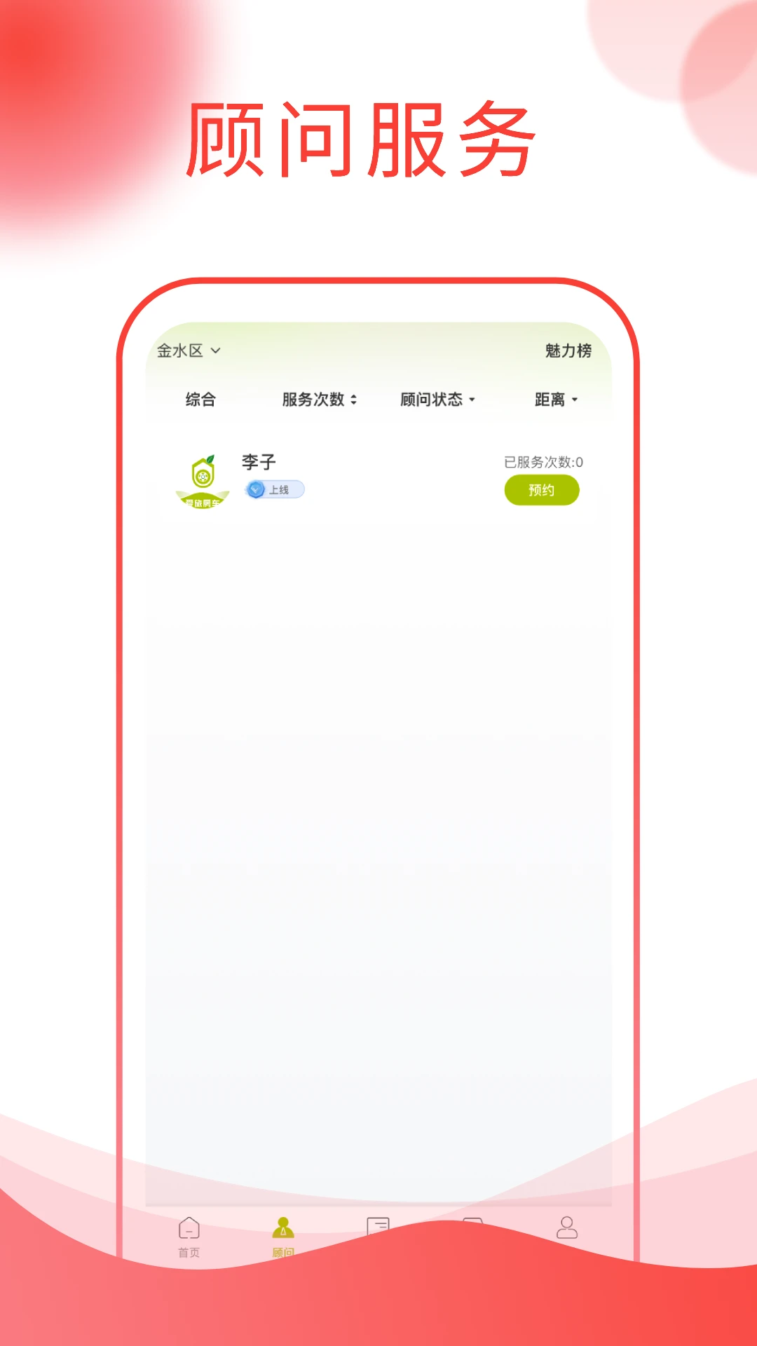 ÷׿v1.2.1