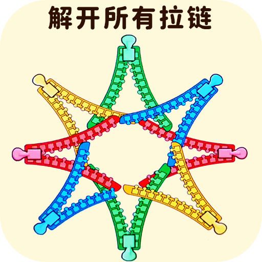 一把就通关游戏