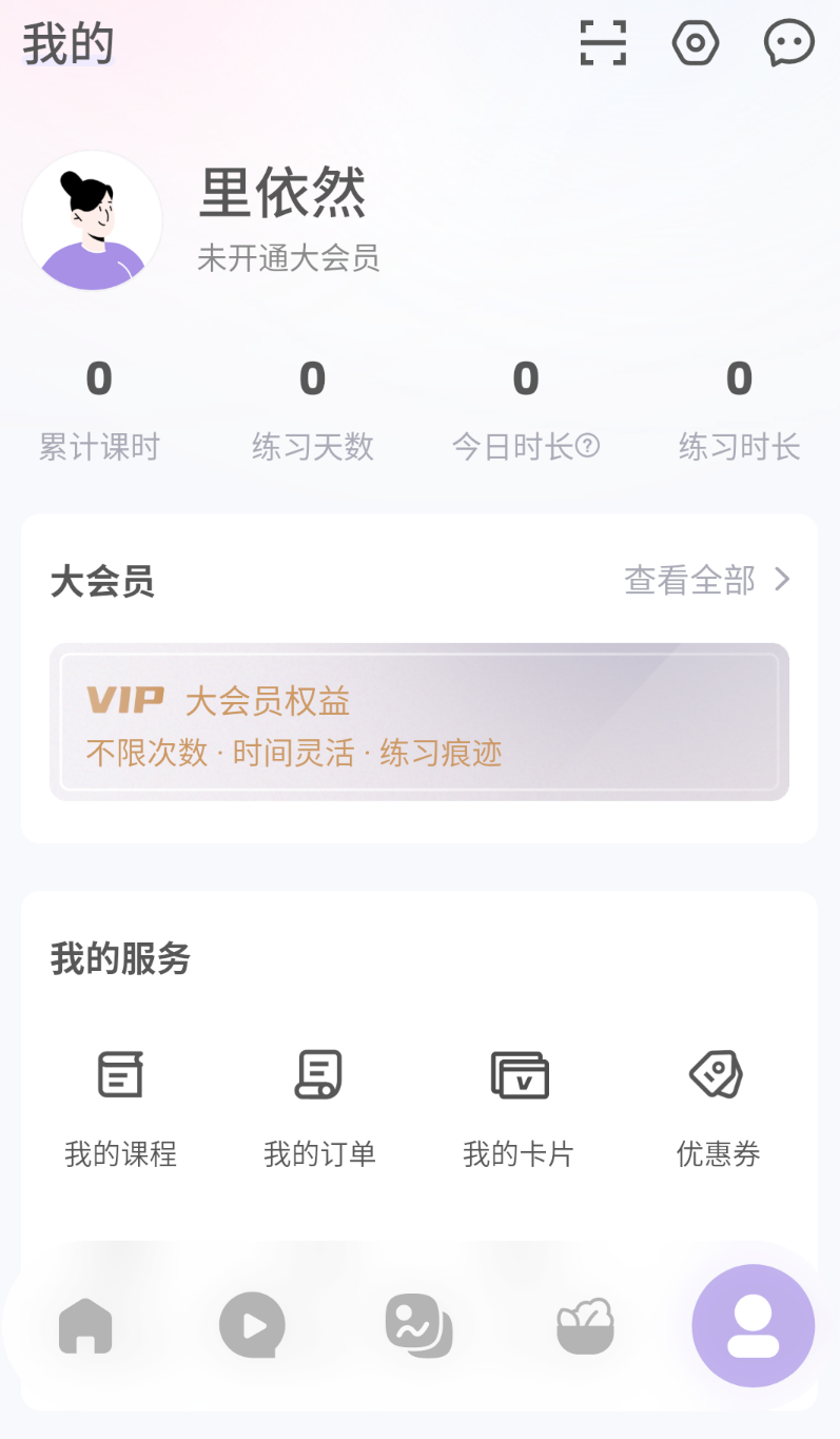 Phala软件 v1.4.4