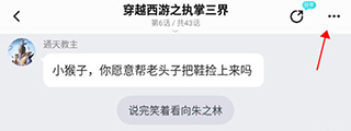快点阅读22