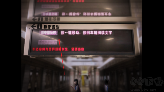 翌日幽暗的殡葬电车最新版v1.0安卓版 