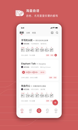 有谱么app官方版 v3.47a