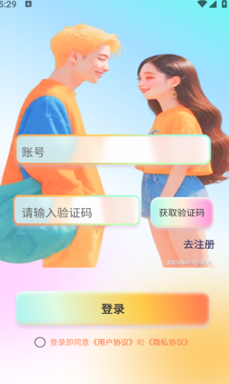 快她 v1.0.0安卓版下载