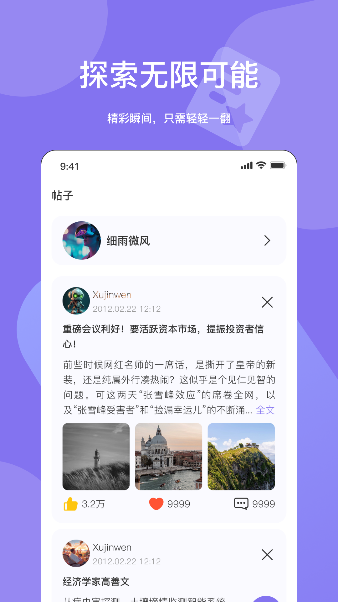 Ԫappv1.5.0