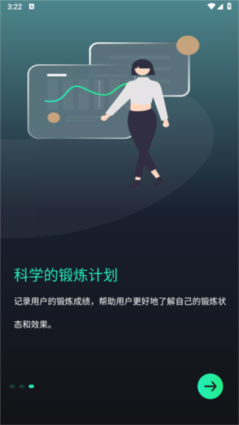 麦兔拳击图片2
