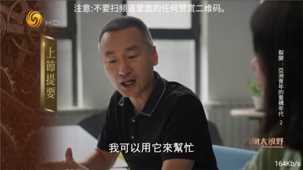 落日tv版下载官方免费版图片3