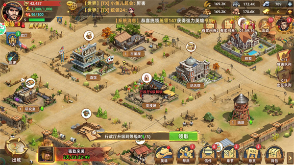 落日战火官方版