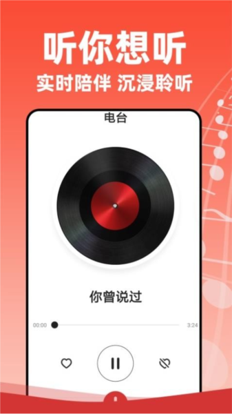 老歌多多免费版 v1.3.9