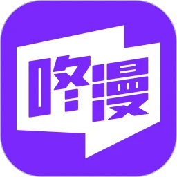 咚漫台版Webtoon版