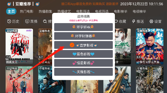 小脑斧TV