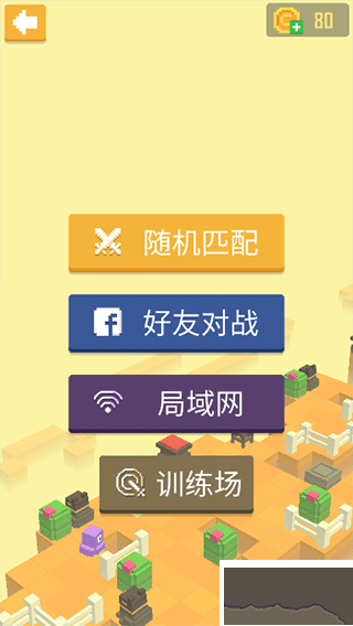 迷宫追逐手机版 v1.0.7.3029安卓版 