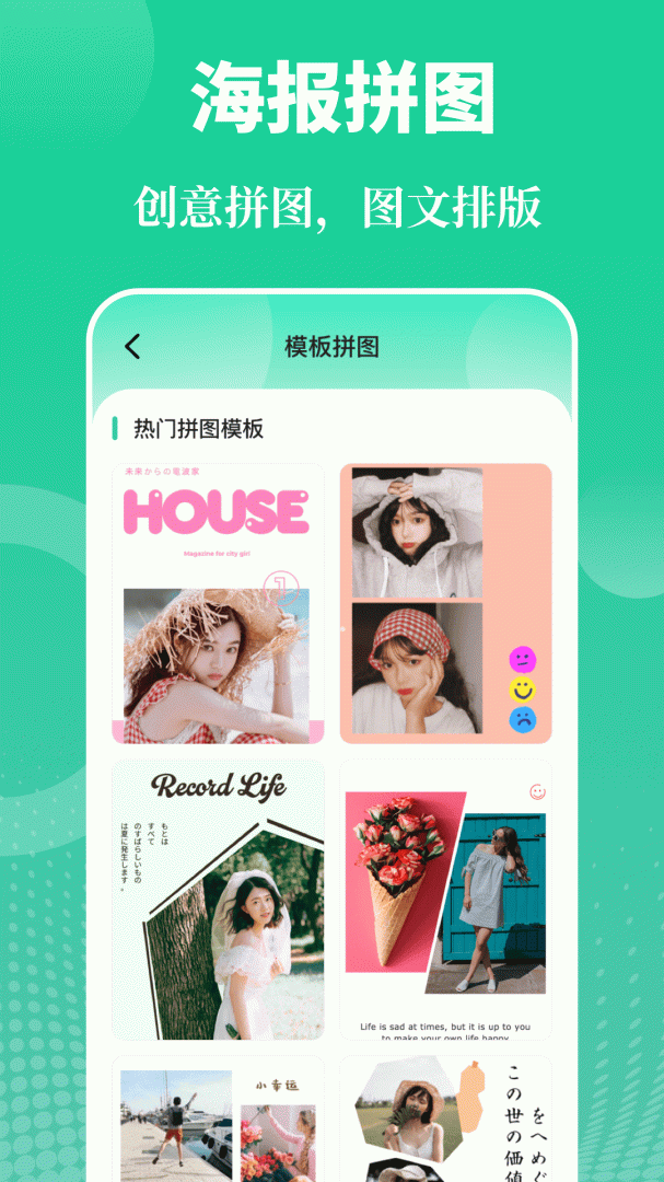 实用工具 v20.2.10012