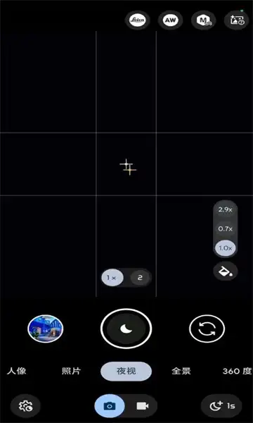 zmageappv8.4.300.414775575.18