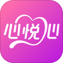 心悦心交友免费版 V1.3.9.0下载