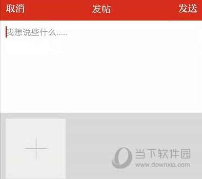引力播