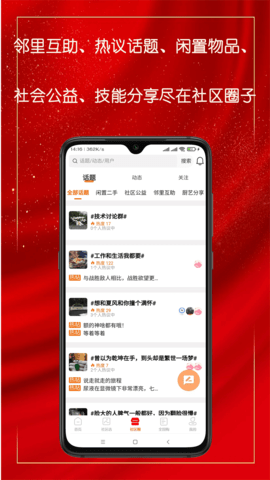 乐净百米生活 v1.1.0下载