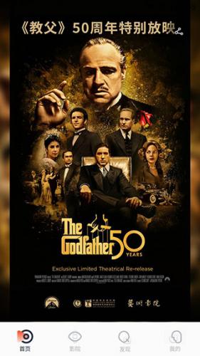 中国电影资料馆