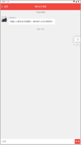 app6
