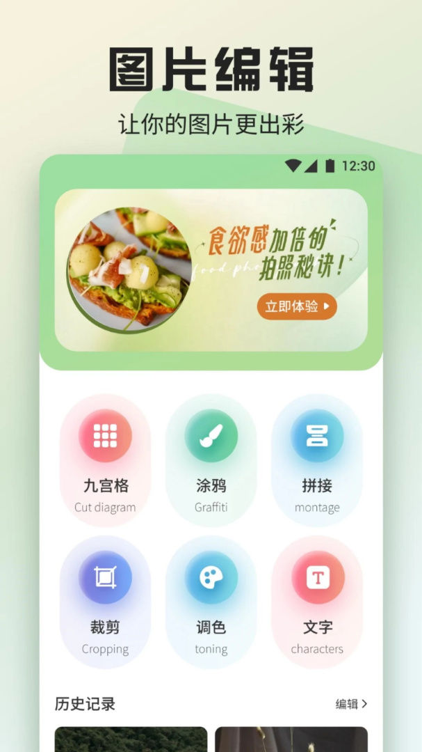 虾皮影视剪辑 v1.7