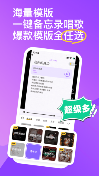 光音2