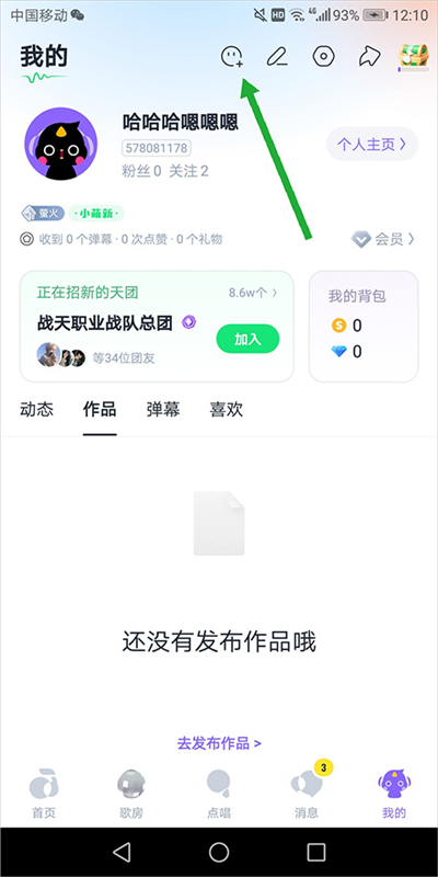 回森14