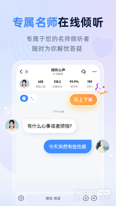 松果名师