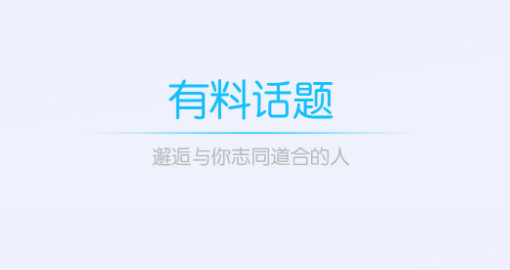 萊西信息港app最新官方版