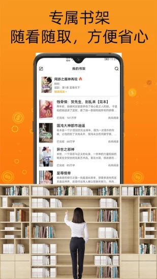 智云小说大全4