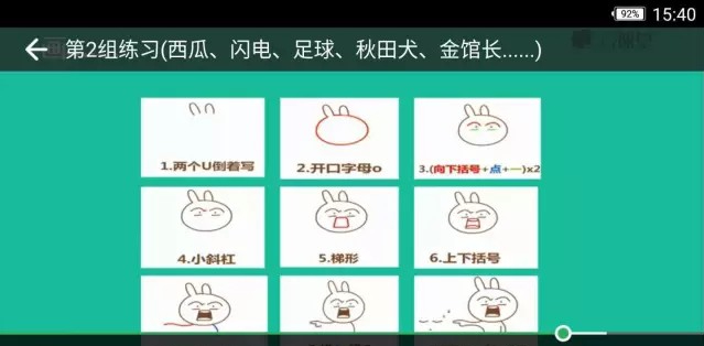网易云课堂