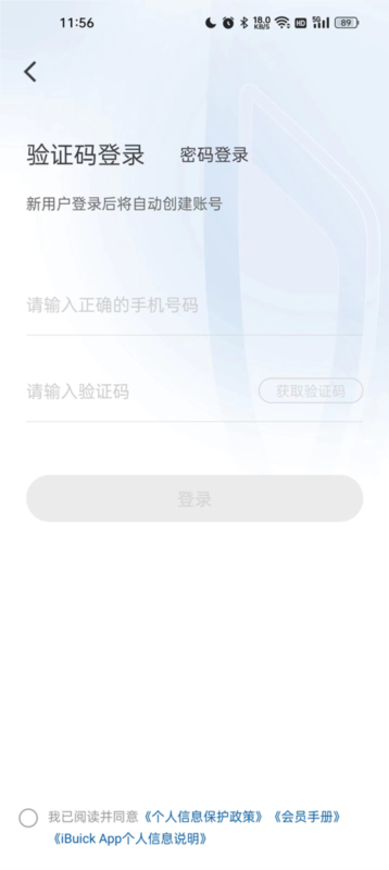 别克汽车5